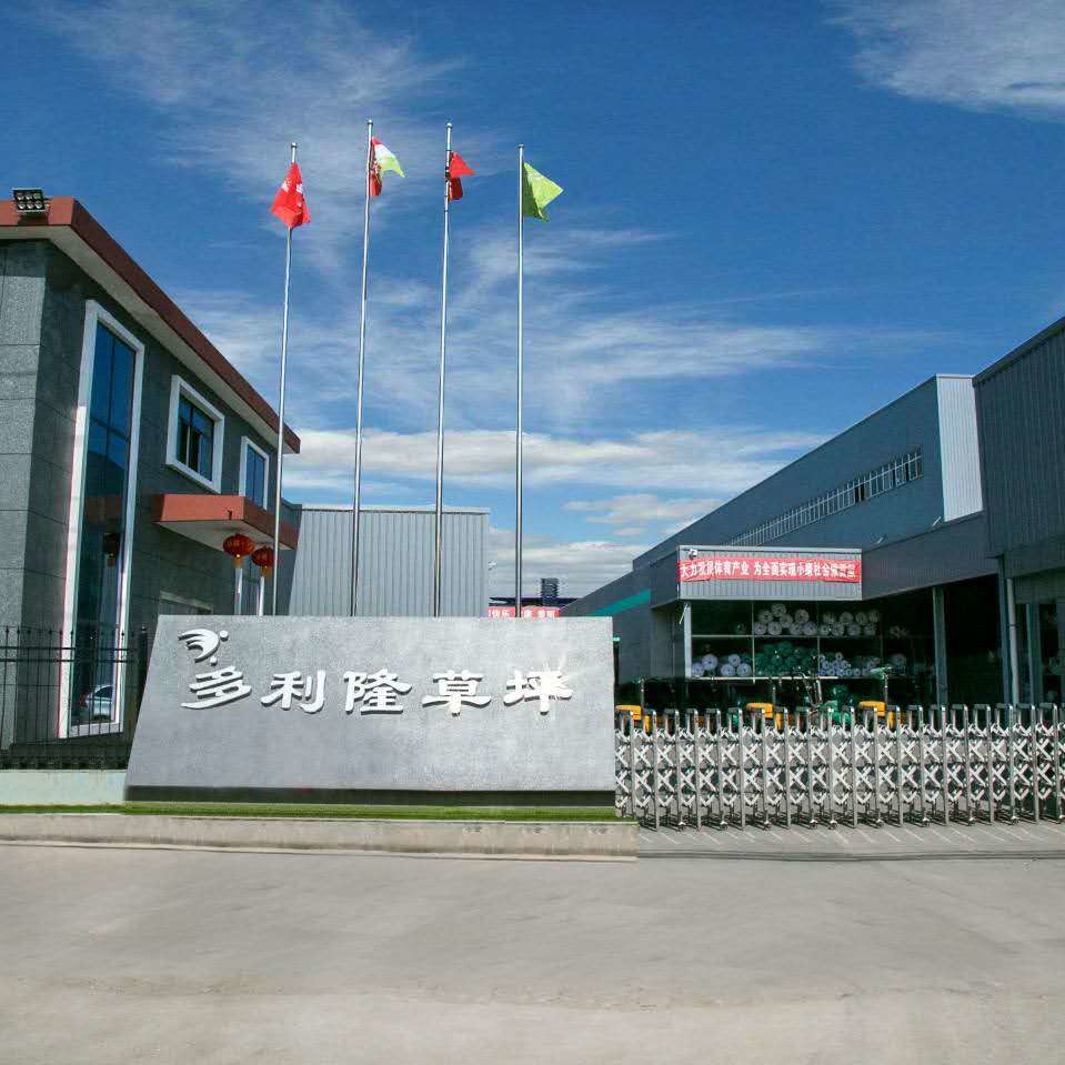 ประเทศจีน Dorelom artificial grass group co,ltd.